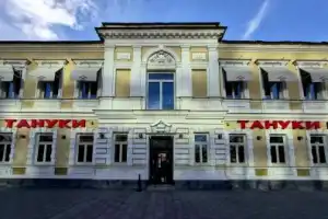 По Москве Владимира Гиляровского - 18