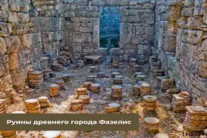 Древний город Фазелис и гора Тахталы - 5