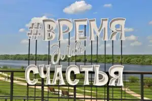 Кашира — от старины до наших дней - 11