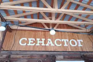 Мастер-класс в селе Камлак — в мини-группе - 8