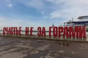 На теплоходе «Ягошиха» с музыкальной программой — по Перми - 3