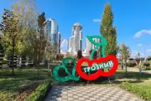 Влюбиться в Грозный за один день - 4