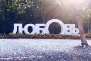 Гуляй по-казански! - 2