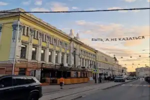«Город двух N»: главное в Нижнем Новгороде «Город двух N»: главное в Нижнем Новгороде