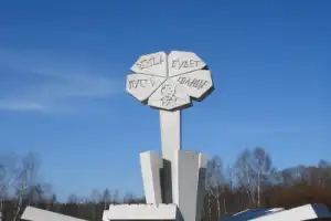 Вспомним дни блокады Ленинграда Вспомним дни блокады Ленинграда