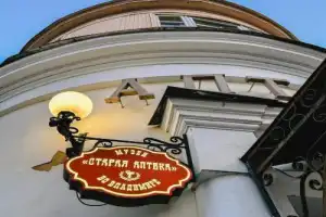 Тёплый Владимир, или Чаепитие с культурологом - 5