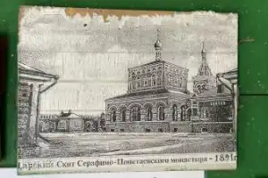 За тихой молитвой на дальние камни батюшки Серафима — из Дивеево - 10