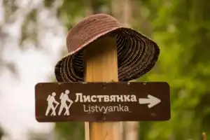 Ваш лучший день на Байкале - 8
