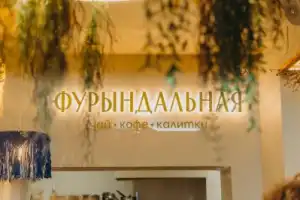 Petrozavodsк Unlocked. Доступ к городу - 4