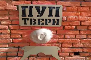 «Разглядеть Тверь»: увлекательный квест «Разглядеть Тверь»: увлекательный квест