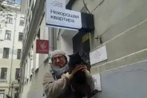 Булгаковская Москва: по следам «Мастера и Маргариты» - 10