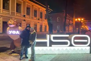 Уфа зажигает огни - 15