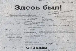 Якутия в лицах - 3