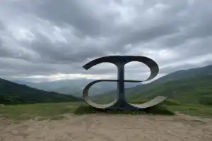 Северная Осетия в душевной компании - 12