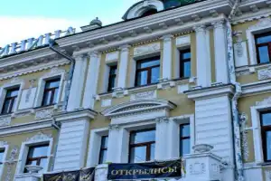 Знакомьтесь, Омск! - 7