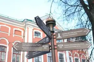 Ярославль вдоль и поперёк (в группе) - 9
