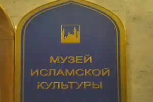 Самое главное о Казанском кремле - 20