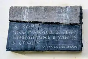 Москва непарадная, приветливая, милая. Групповая экскурсия - 24