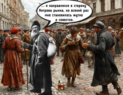 «Про это»: Москва глазами сексолога | 18+ - 9