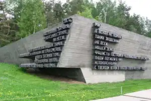 Курган Славы и Хатынь из Минска - 9