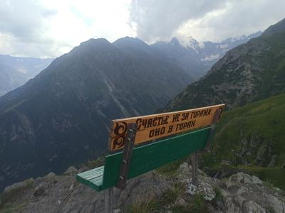 Лавочка над пропастью и наскальная крепость в Урсдоне - 4