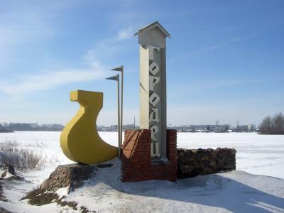 Из Нижнего Новгорода — в самобытный Городец! - 5