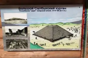 Путешествие по волшебной Хакасии - 5