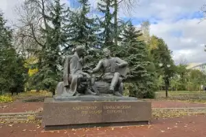 Смоленск вчера, сегодня, завтра - 18