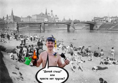«Про это»: Москва глазами сексолога | 18+ - 8