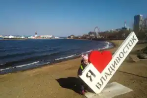 Город у моря — Владивосток - 2