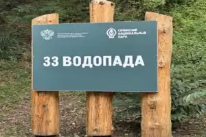 2 в 1 из Сочи: долина реки Шахе + кавказское застолье - 11