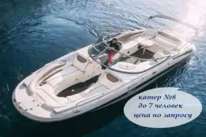 На частном катере по рекам и каналам Петербурга! - 9
