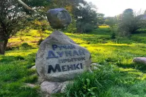 Исторический Менск - 2