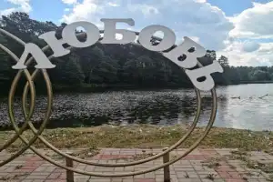 История и природа Юхнова (на вашем автомобиле) - 17