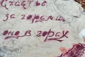 Самые красивые водопады Чечни за 1 день - 19