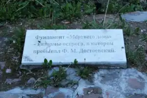 Знакомьтесь, Омск! - 5