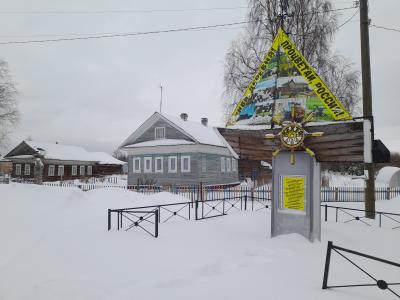 Семь холмов Холмогорья - 21