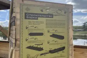 Путешествие на волнах истории: Тверецкая барка - 3