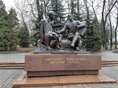 Смоленск: город на 7 холмах - 12