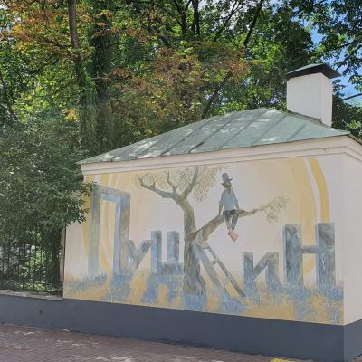 Золотой век Пречистенки - 9
