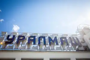 Аудиоспектакль «Уралмаш» (без гида) Аудиоспектакль «Уралмаш» (без гида)