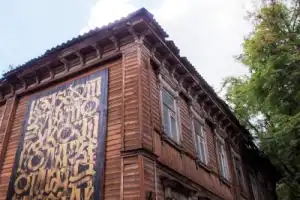 Другой Нижний: непарадные улицы, деревянные кварталы, стрит-арт - 3