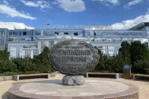Хороша ты, Тульская земля! - 2