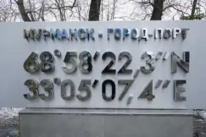 «Сердце Мурманска»: квест-прогулка без гида - 9