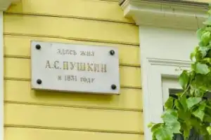 По блистательному Царскому Селу — с историком - 14