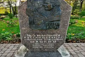 По страницам истории Обнинска - 5