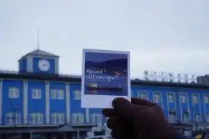 «Сердце Мурманска»: квест-прогулка без гида «Сердце Мурманска»: квест-прогулка без гида