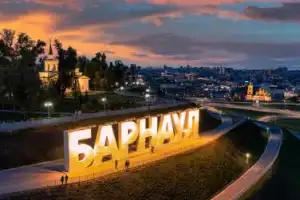 Мистика и легенды Барнаула - 4