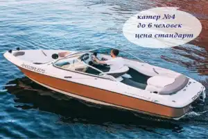 На частном катере по рекам и каналам Петербурга! - 5