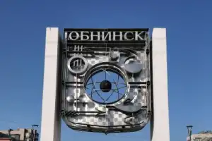 Атомный Обнинск: авторская экскурсия со знатоком и хранителем памяти города Атомный Обнинск: авторская экскурсия со знатоком и хранителем памяти города